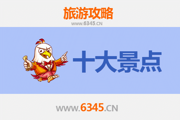 长治壶关旅游必去十大景点