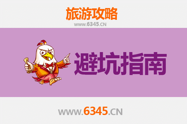 长治壶关旅游全攻略：资深博主亲测忠告与须知