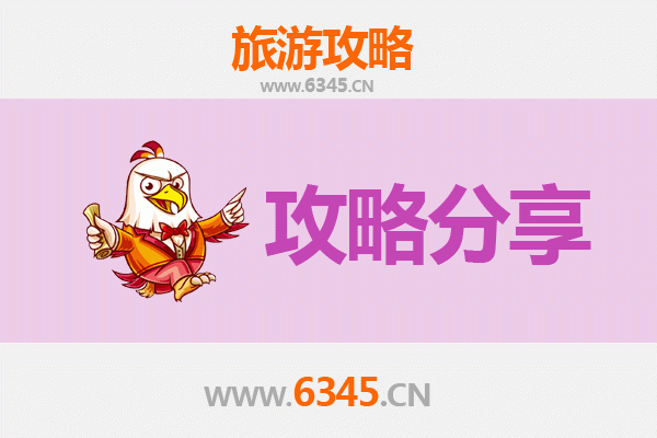 长治壶关旅游攻略：跟团与自由行全方位对比