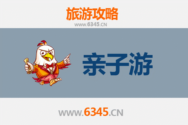长治壶关亲子游全攻略：探秘太行山水，乐享家庭时光