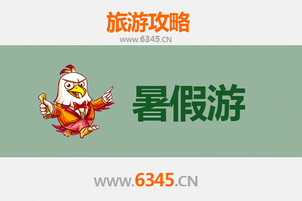 长治壶关暑假避暑全攻略：峡谷奇观与古关文化的清凉之旅