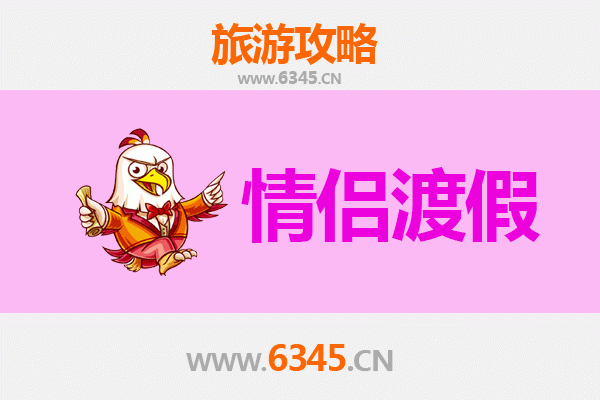 长治壶关情侣浪漫之旅：山水为证，情定太行