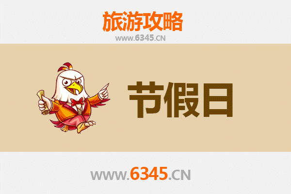 长治壶关至承德避暑山庄旅游攻略：清凉夏日皇家行