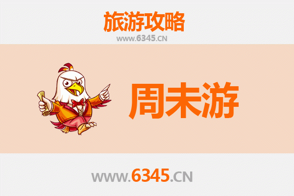长治壶关周末游攻略：探秘太行山水，品味古韵风情