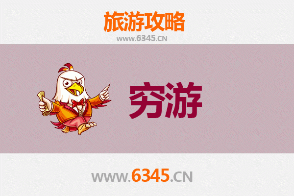 长治壶关独自穷游全攻略：预算、路线与深度体验