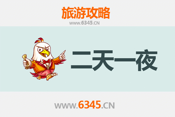 长治壶关两天一夜深度游攻略：太行山水与古关文化的完美邂逅