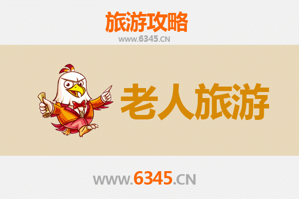 长治壶关银发之旅：轻松慢游，尽享太行山水人文