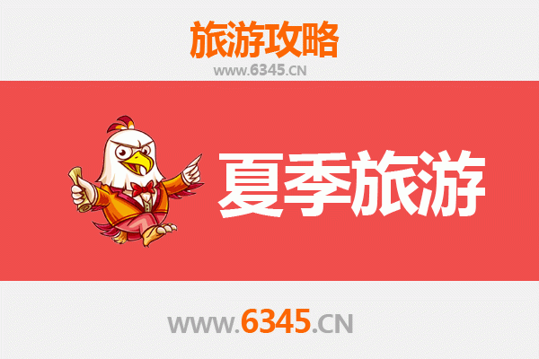 长治壶关夏季避暑全攻略：峡谷奇观与太行风情之旅