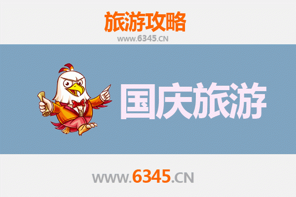十一长假探秘长治壶关：避开人潮的高性价比旅行指南