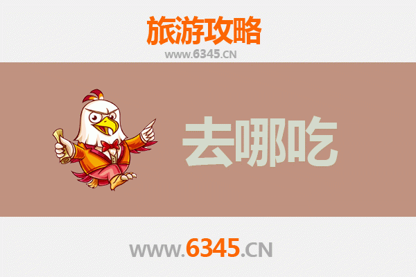 长治壶关美食攻略：不可错过的特色菜品与地道小吃